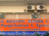 Κέντρο Ξένων Γλωσσών: ΡΟΥΜΕΛΙΩΤΟΥ ΧΡΥΣΟΥΛΑ