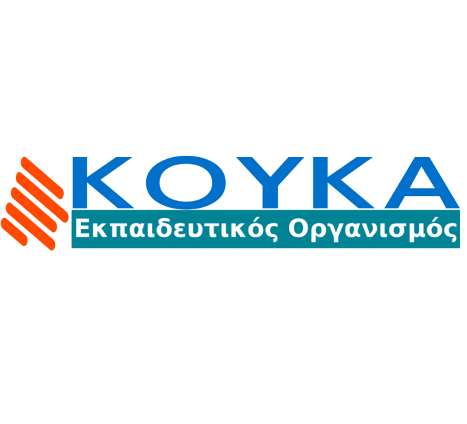 ΕΚΠΑΙΔΕΥΤΙΚΟΣ ΟΡΓΑΝΙΣΜΟΣ ΚΟΥΚΑ