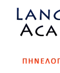 ΧΑΤΖΙΝΑ ΠΗΝΕΛΟΠΗ