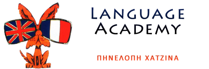 ΧΑΤΖΙΝΑ ΠΗΝΕΛΟΠΗ