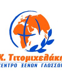 ΤΙΤΟΜΙΧΕΛΑΚΗ ΧΡΥΣΑΝΘΗ
